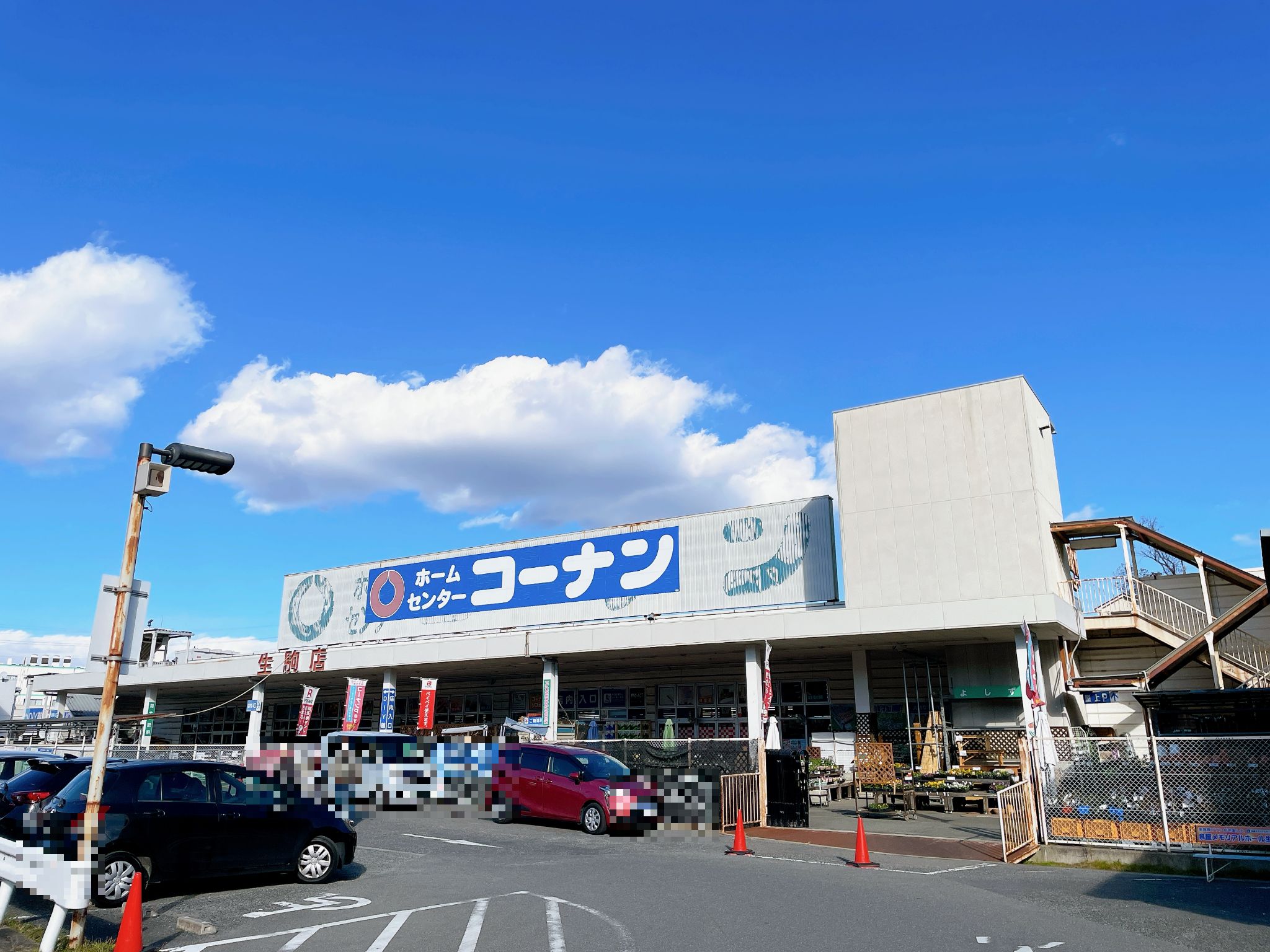 コーナン生駒店